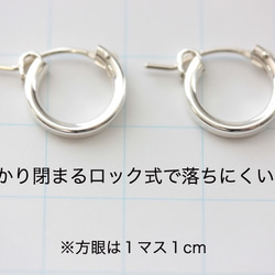 Silver925 13毫米圈形耳環（線徑2毫米） 第3張的照片