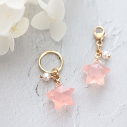 14kgf ピンクカルセドニー・スターとパールのマスクチャーム 3枚目の画像