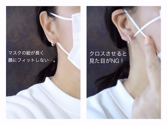 14kgf クリスタルクォーツとモノトーン天然石とパールのマスクリング【マスク密着・紐長さ調節】 6枚目の画像