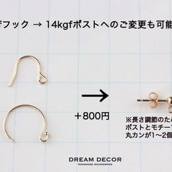 14kgf 白い花の香り 〜マザーオブパールとピンクトルマリンのピアス 6枚目の画像