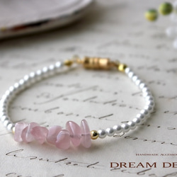 櫻花色玫瑰石英和小珍珠手鍊 第1張的照片