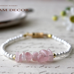 櫻花色玫瑰石英和小珍珠手鍊 第4張的照片