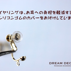 桜の雫 〜シェル桜とアクアマリンとスワロフスキー・モンタナブルーのイヤリング 7枚目の画像