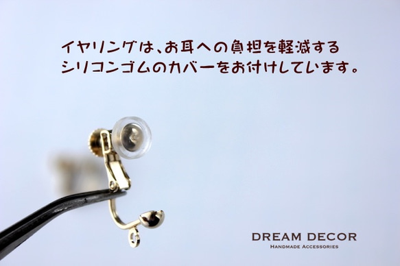 桜の雫 〜シェル桜とアクアマリンとスワロフスキー・モンタナブルーのイヤリング 7枚目の画像