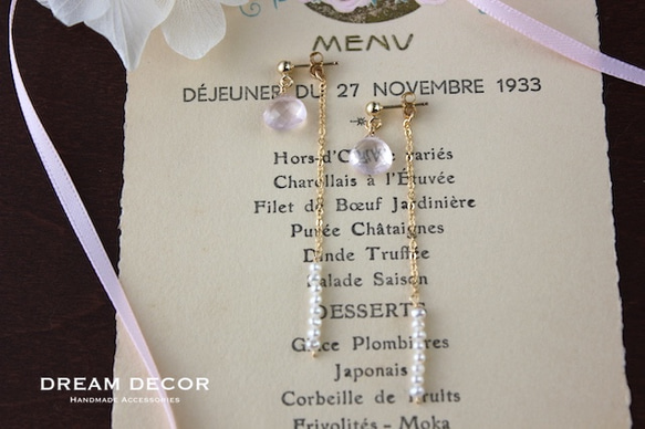 14kgf寶石品質的玫瑰石英淡水珍珠長刺穿 第2張的照片
