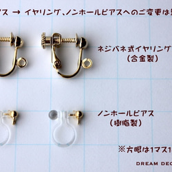 14kgf小雪耳環〜昭子珍珠鍊流蘇耳環 第6張的照片