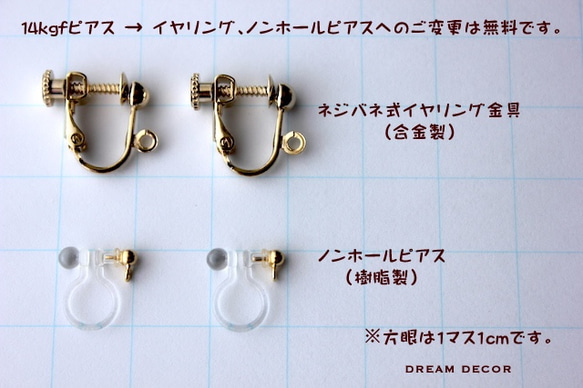 14kgf小雪耳環〜昭子珍珠鍊流蘇耳環 第6張的照片