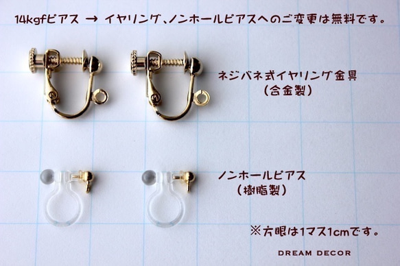 14kgf青金石，淡水珍珠和Harkimer鑽石耳環（耳環可變） 第7張的照片