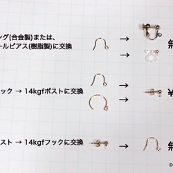 14kgf Muguet粉紅黃玉〜Suzuran和Akoya珍珠耳環及淡水珍珠項鍊套裝 第4張的照片