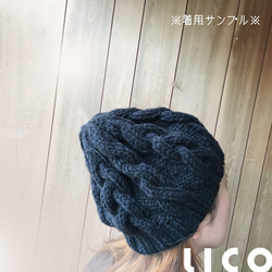 【受注】冬のこびとニット帽/ウール二種の縄編み*セラドングリーン 4枚目の画像