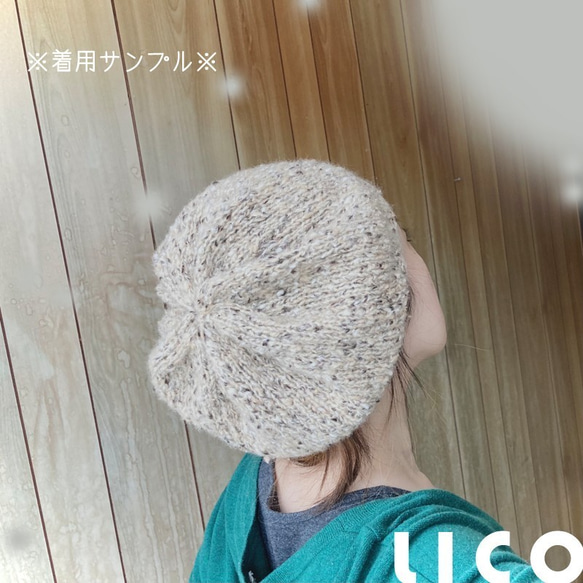 【受注】雪が降るマッシュルーム帽/モヘアウール*エクリュ 5枚目の画像