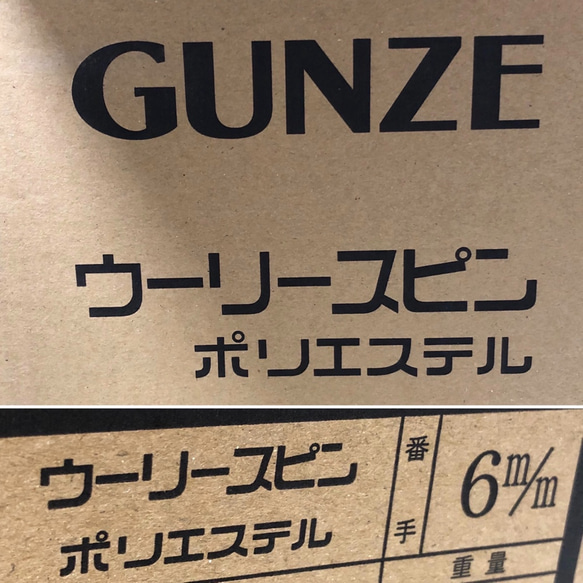 ウーリースピンテープ　マスクひも　代用品　10Mカット 2枚目の画像