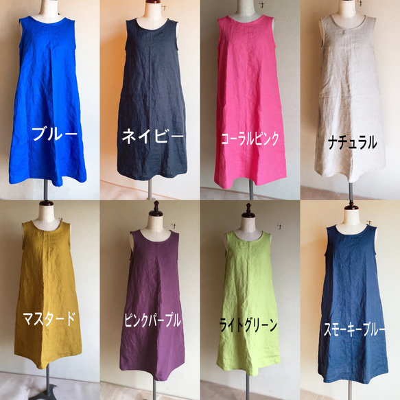 ノースリーブワンピースLサイズ＊リネン＊受注製作 ワンピース 