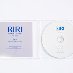 【先着限定】オト・アルバム 【モニター価格】 6枚目の画像