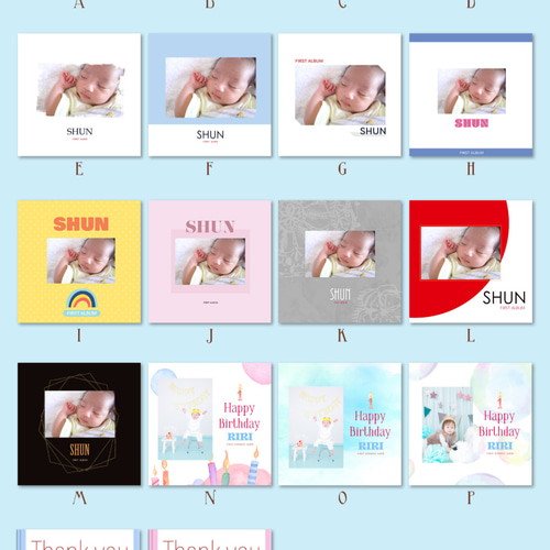 赤ちゃんの等身大アルバム 【オーダーメイド フォトブック