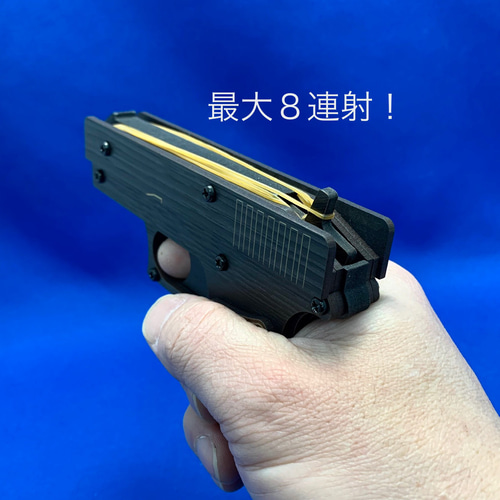 輪ゴム鉄砲 369666e9e5e6fa69e0c1ca2c1324f3