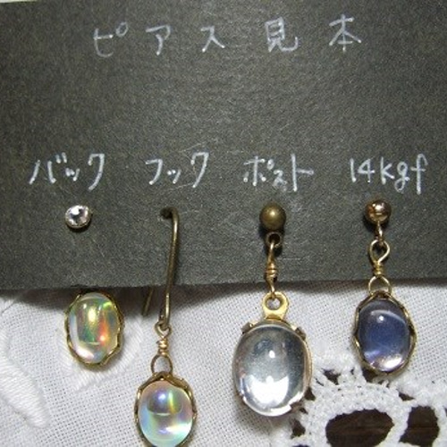 ピアス／イヤリング加工 金具・チェーン アンティークアイビー