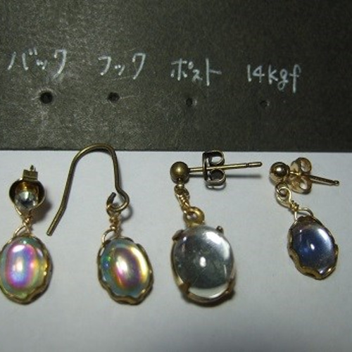 ピアス／イヤリング加工 金具・チェーン アンティークアイビー 通販