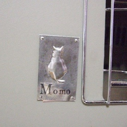 ねこのミニ表札　カナ名入り　シール付　猫シルエットプレート 4枚目の画像