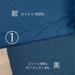 ユキちゃん様専用　フレンチ袖 かっぽう着/ジャンパースカート 風 5枚目の画像