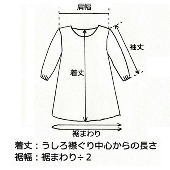 ユキちゃん様専用　フレンチ袖 かっぽう着/ジャンパースカート 風 6枚目の画像