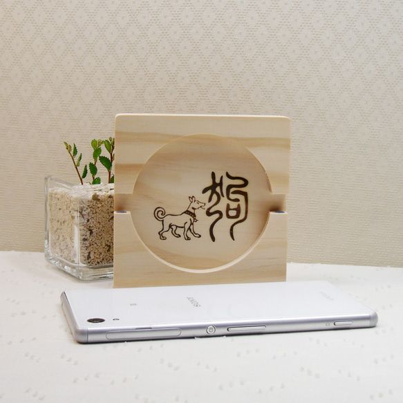 生肖狗 馬 龍 鼠 蛇 羊 中國文化 木材 止滑矽膠 手機座 杯墊 外國朋友 送禮 禮物 第4張的照片