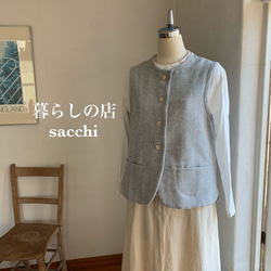 起毛 linen woolの優しいベスト＊ヘリンボーングレー＊暮らしの店sacchi＊ 1枚目の画像