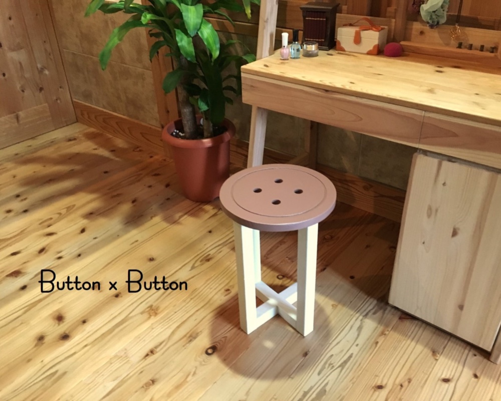 Button×Button（ボタン型スツール）
