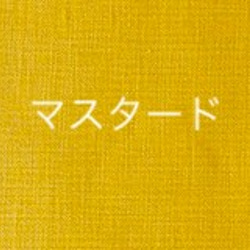 カラーリネンキュロットスカート（マスタードイエロー）受注製作　 5枚目の画像