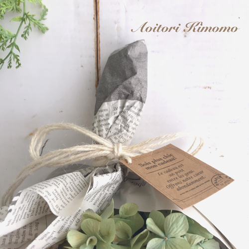 季節のスワッグ＊195 ドライフラワー あおいとりきもも＊nae 通販  