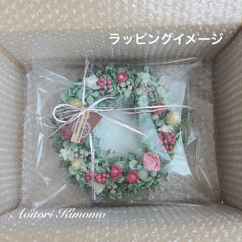 受注制作】アナベルのリボンリース ドライフラワー あおいとりきもも