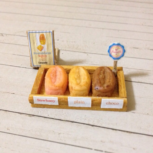 ミニチュアパンと焼菓子のディスプレイ その他置物 maron 通販