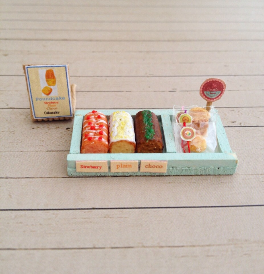 ミニチュアパウンドケーキ② ミニチュアパウンドケーキ②