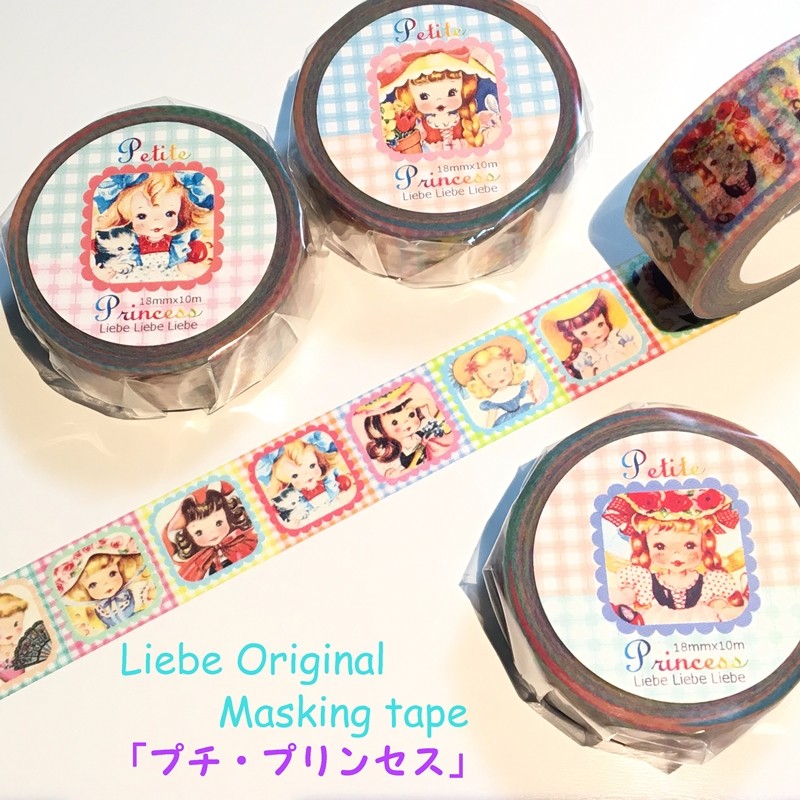 65%OFF【送料無料】 Amazon.co.jp: LiebeLiebeLiebeマスキング