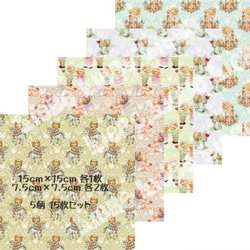 【新品・セット品】Liebe Liebe Liebe他 マスキングテープセット Liebe Liebe Liebeの販売中作品一覧 | ハンドメイド通販・販売の