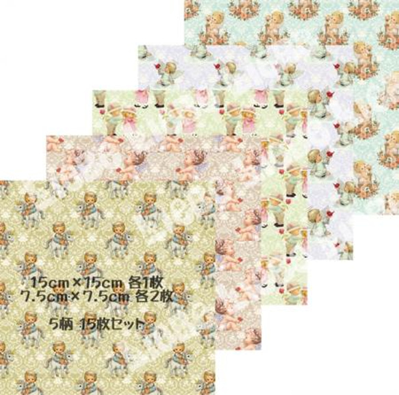 Liebe Liebe Liebe  デザインペーパー　メモ　まとめ売り Liebe Liebe Liebe デザインペーパー メモ まとめ売り - メルカリ