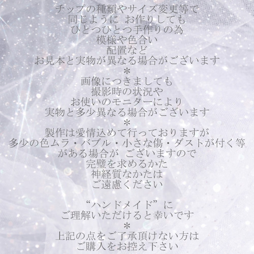 うさぎとくまのぬいぐるみ*淡色ネイルチップ ネイルチップ（つけ爪