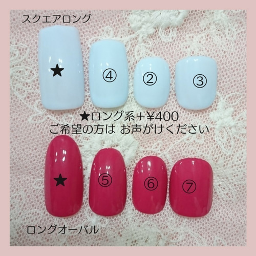 レトロ ガーリー フラワー くまちゃん ネイルチップ ネイル