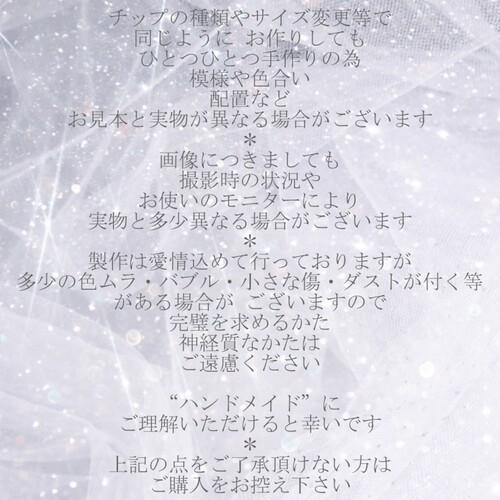 再販＊フェアリー*ムーン&スター*ジェルネイルチップ ネイルチップ 