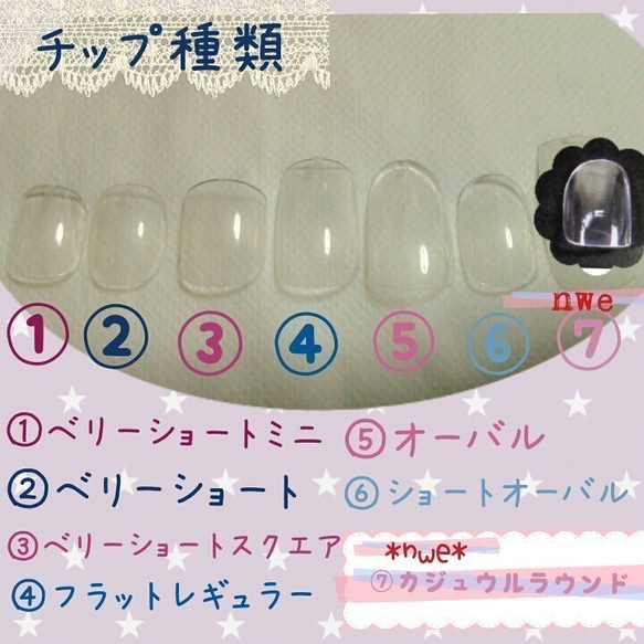 大きなハートビジューのウサミミカチューシャ*⑧種類のチップ取り揃え→変更無料♡*ジェルネイルチップ 3枚目の画像