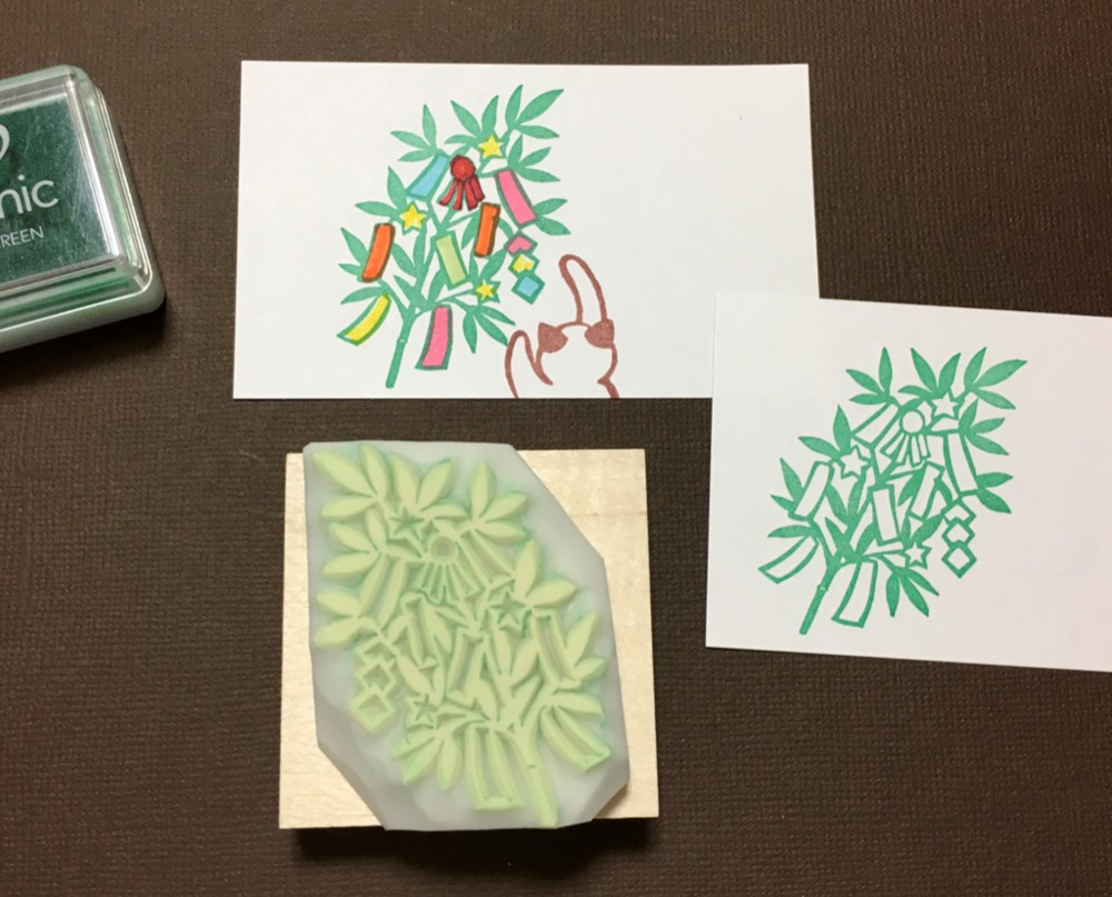 消しゴムはんこNo.179 笹セット