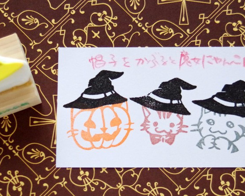 消しゴムはんこNo.437 ハロウィン 魔女 ガーランド