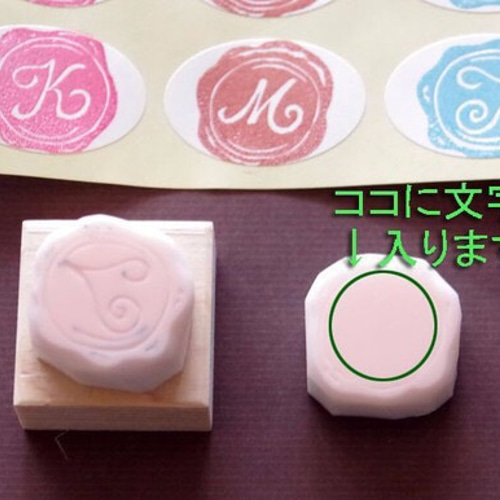 シーリング風イニシャル消しゴムはんこ（持ち手付き） はんこ