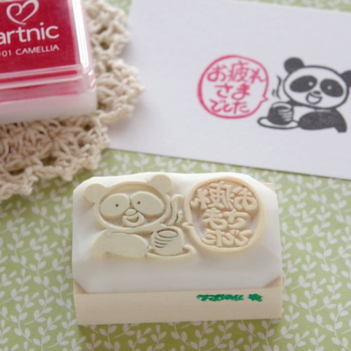 お疲れさまパンダの消しゴムはんこ（持ち手付き） はんこ・スタンプ