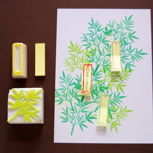 消しゴムはんこNo.179  笹セット 消しゴムはんこNo.179 笹セット