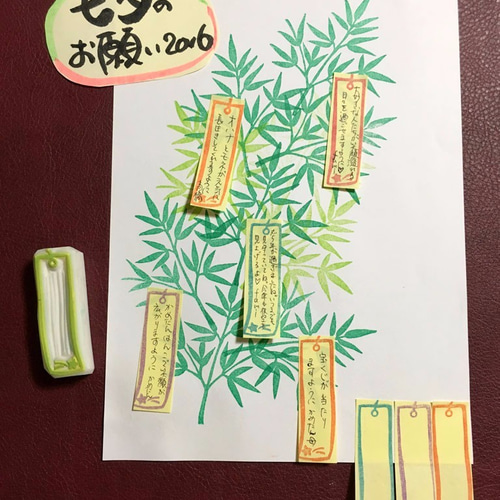 消しゴムはんこNo.179  笹セット 消しゴムはんこNo.179 笹セット