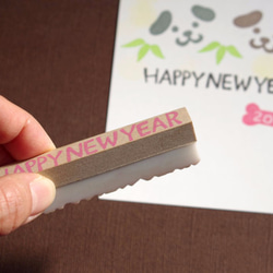 年賀状用　HAPPY NEW YEAR 文字の消しゴムはんこ（持ち手つき） 1枚目の画像