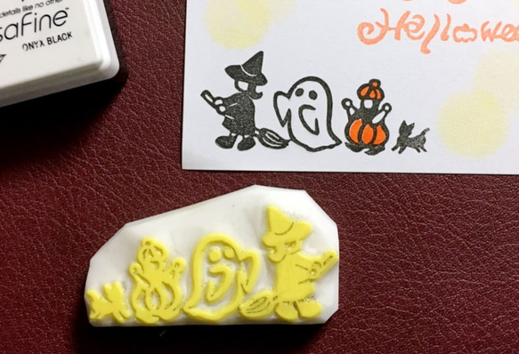 ハロウィン行列の消しゴムはんこ（持ち手つき） 1枚目の画像