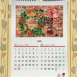 2020年犬猫蛙と植物のほっこり壁掛けカレンダー　消しゴムはんこ×書家作家コラボ 8枚目の画像