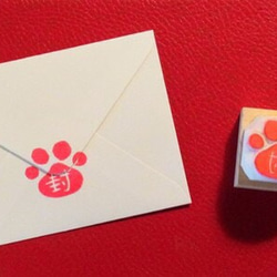 肉球の封印消しゴムハンコ（持ち手付き）【封印シリーズ1】 はんこ